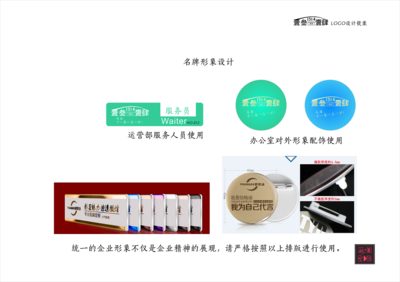 【云間創(chuàng)意】許昌壹叁壹肆酒吧品牌VI設計方案 在云端邂逅微醺時光