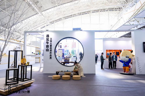 創(chuàng)意點(diǎn)亮青春夢(mèng)想 2020紫金獎(jiǎng)·第二屆中國（南京）大學(xué)生設(shè)計(jì)展策劃創(chuàng)意服務(wù)