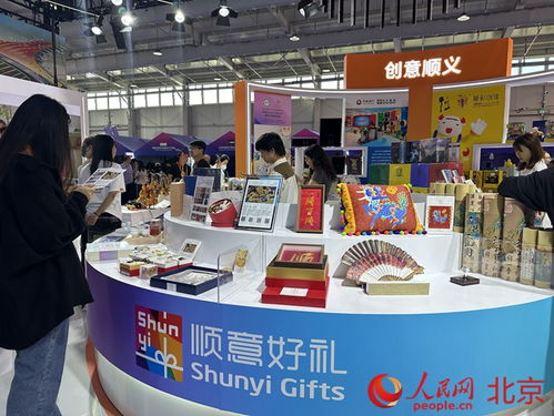 順義文旅服務(wù)閃耀服貿(mào)會(huì) 三大板塊、二百余項(xiàng)產(chǎn)品展現(xiàn)策劃創(chuàng)意新動(dòng)能